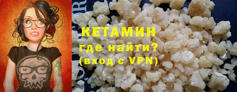 КЕТАМИН VHQ Болгар