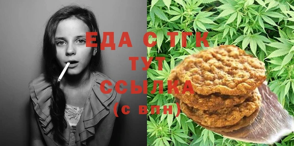 стафф Бронницы