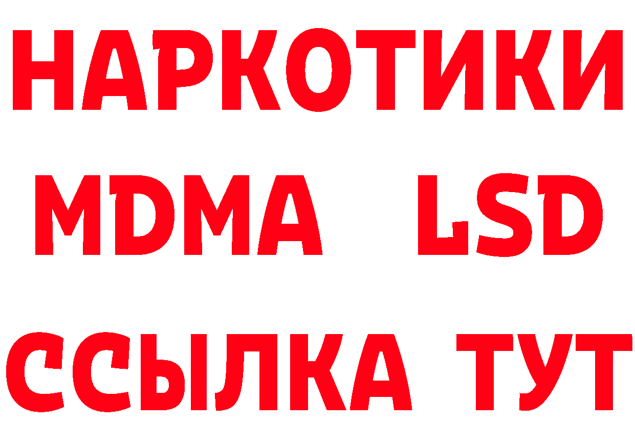 Что такое наркотики маркетплейс как зайти Болгар