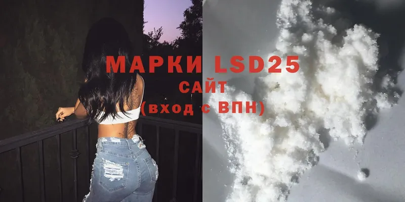 дарнет шоп  Болгар  LSD-25 экстази ecstasy 